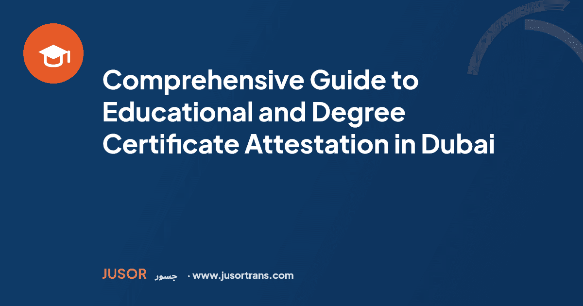 Comprehensive Guide to Educational and Degree Certificate Attestation in Dubai