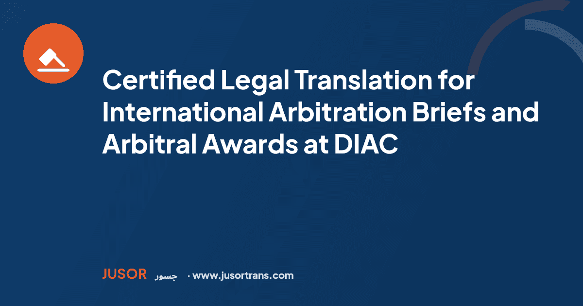Certified Legal Translation for International Arbitration Briefs and Arbitral Awards at DIAC